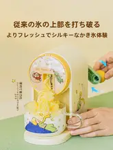 SHUEHO 小型かき氷機【家庭用・子供向け・誕生日プレゼント】