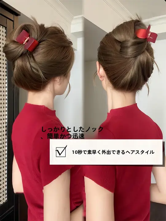 レディース 赤色ヘアクリップ【小型・後頭部用・シャーククリップ・おしゃれ】