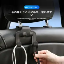 車用ハンガー【座席後部用・創意デザイン・内装アクセサリー】