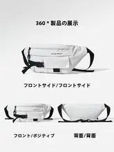 高級感のあるオシャレなメンズショルダーバッグ【斜め掛け・通勤・多機能】