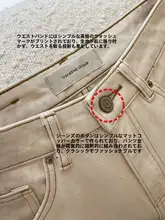 高品質な米白色のデニムパンツ【ハイウエスト・ストレート・九分丈・夏用】（セットアップ対応）