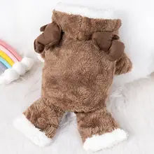 犬用冬用厚手ウェア【小型犬・四足・ティディ・ポメラニアン・ビション・秋冬対応】