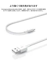 超長いUSB充電ケーブル【五メートル・iPhone対応】