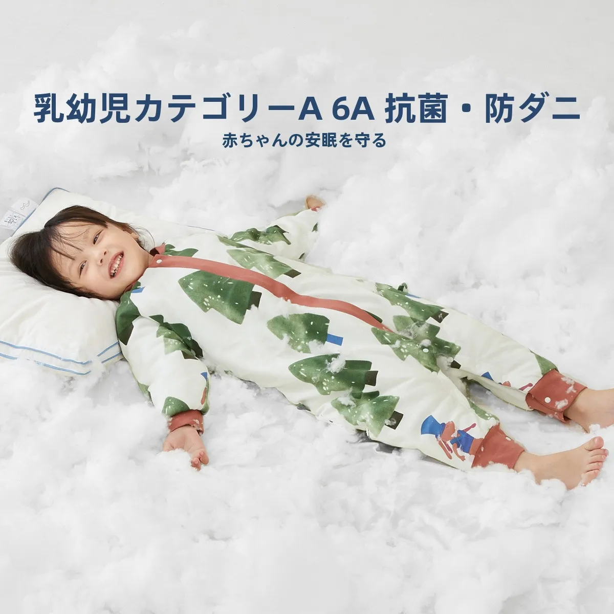 生後2ヶ月の冬に使える低アレルゲンコットン寝袋の選び方：MERCURY Kids MY500101の実用性解析