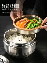 ステンレス製アップル型保温ランチボックス【二層・ミニサイズ・家庭用・学生・ビジネス】