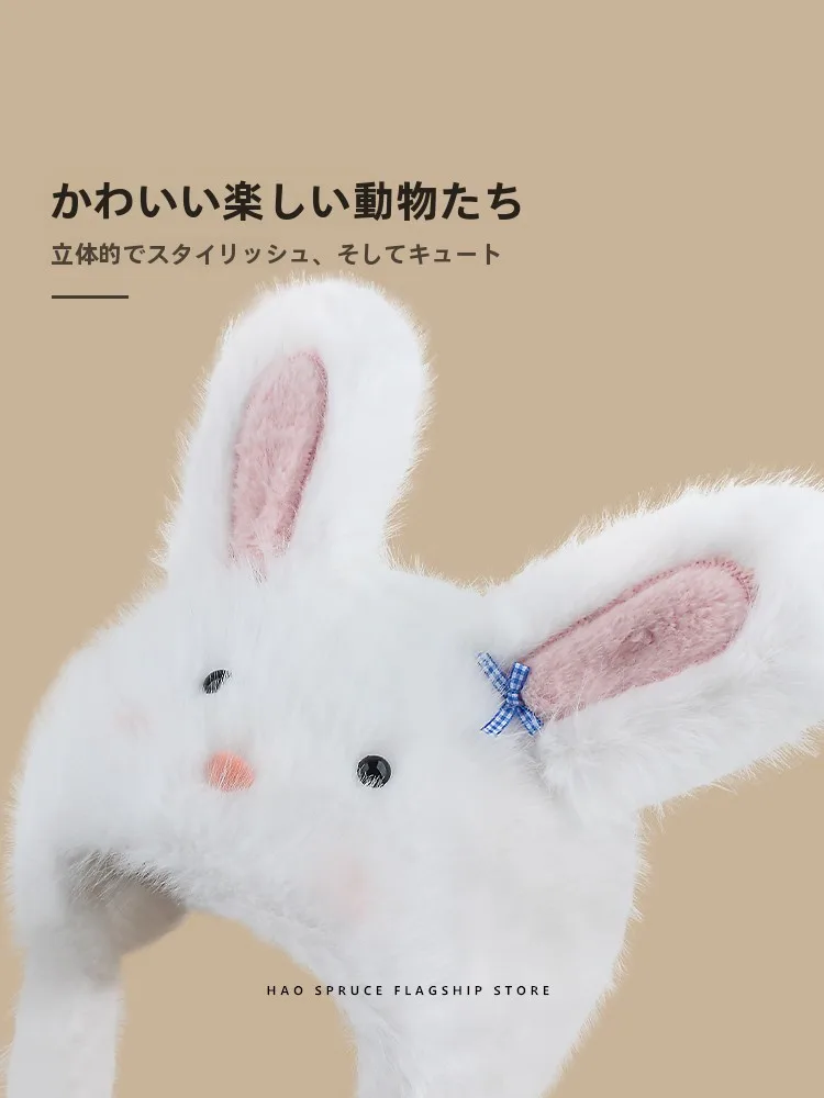うさぎ耳帽子はどんな感じですか？冬の防寒に最適な「ファー付きレイフォン」が実はこれ！