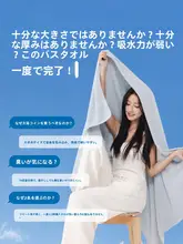 大人用バスタオル【全棉・柔らかい・吸水性抜群・冬用】