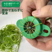 多機能青ねぎスライサー【超細切り・キッチンツール・梅花デザイン】