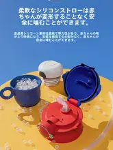 ストロー保温ボトル 女の子 男の子 幼稚園 学校 316素材 名入れ 新作