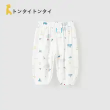 ベビー用 蚊防止ロングパンツ【バンブーコットン・夏用・ランタン束口デザイン】（セットアップ対応）