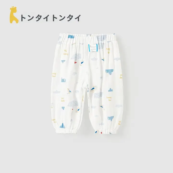 ベビー用 蚊防止ロングパンツ【バンブーコットン・夏用・ランタン束口デザイン】（セットアップ対応）