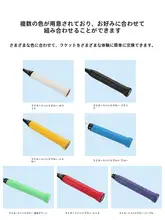 バドミントンラケット グリップテープ 滑り止め 吸汗 粘着性 通気性