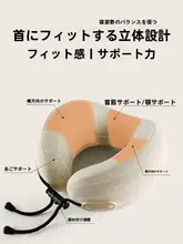 OSEAGLE 旅行用 U字型枕【快適・携帯可能・首元サポート】