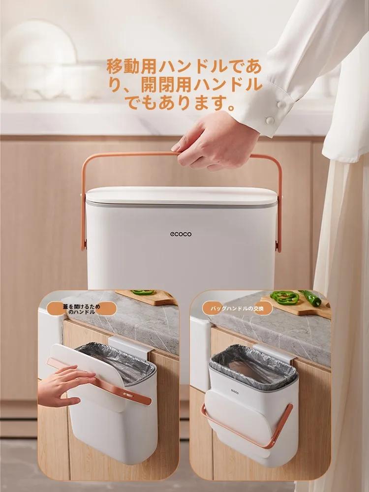フタ付きキッチンゴミ箱 30リットルの実際のサイズと家庭使用への適応性