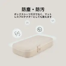 Naturehike エ アベッド カバー コットン100% 防塵 防湿 アウトドア キャンプ 「Naturehike」