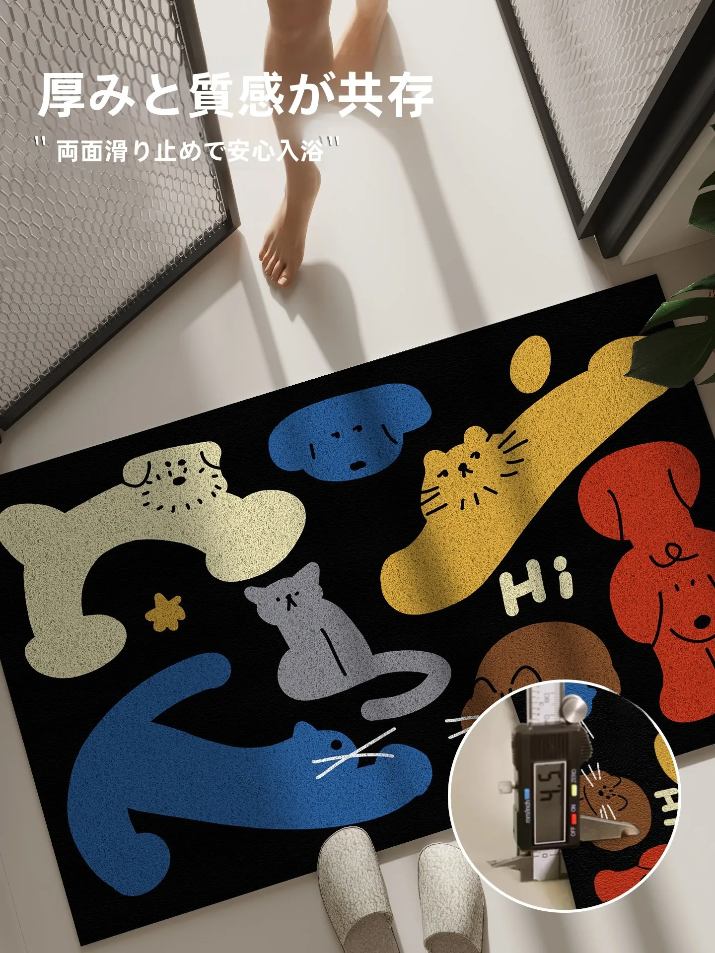 お風呂場のカビ予防に最適なアイテムは？防滑マットで風呂の安全と快適を実現