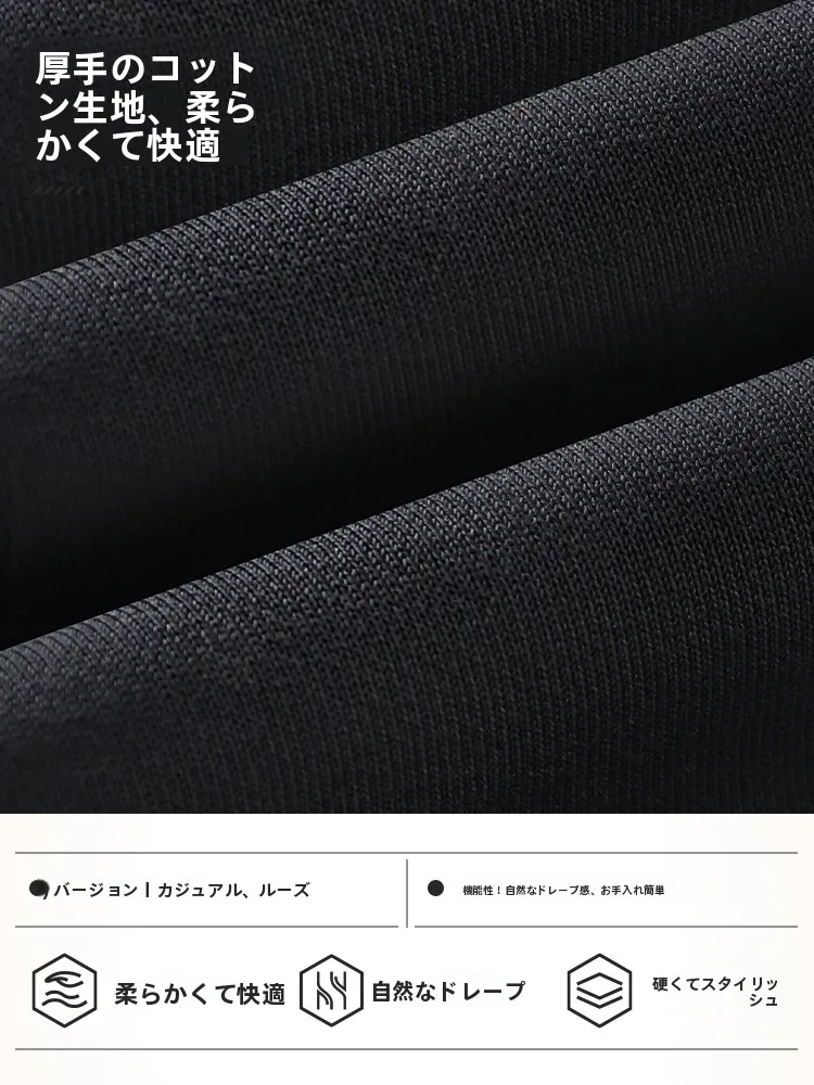 高校生 メンズ コーデ で自信が持てる！春に着るパンツの選び方は？