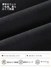 春用   メンズストレートカジュアルパンツ【学生向け・大きいサイズ・快適デザイン】