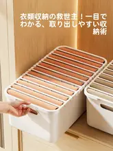 衣装ケース 引き出し式 収納ボックス 仕切り付き クローゼット整理 衣服 下着 ソックス 家庭用 便利