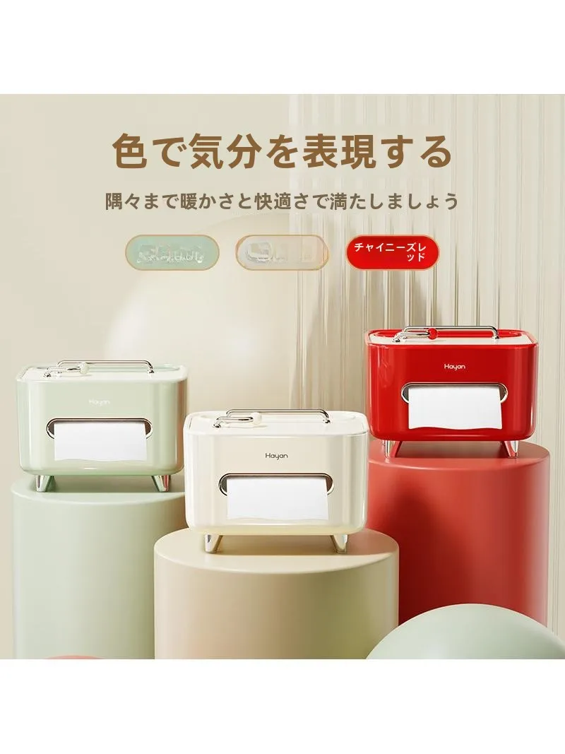 ティッシュボックス半分って何？使い方や選び方を徹底解説