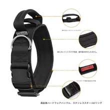 防爆機能付き犬用カラー【中型・大型犬用・快適な散歩用】