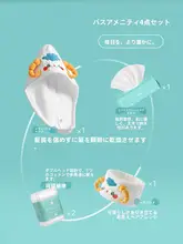 全棉製洗面器付きのドライヘアキャップとヘアバンド、クレンジングタオル、両端コットン綿棒の4点ギフトボックス