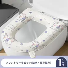 防水トイレマット【貼り付け式・洗える・夏季・オールシーズン対応】