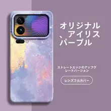 青いライムグリーンのXiaomi 17 Pro用スマートフォンケース【全包タイプ・シリコン製・防摔】