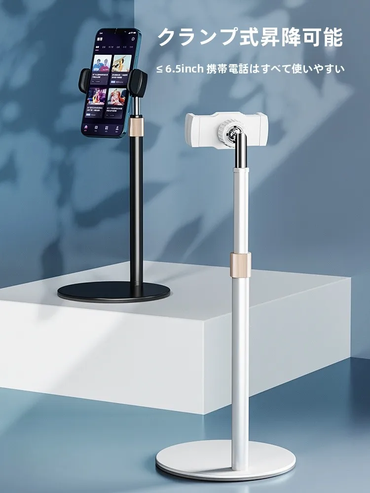 スマホとタブレットを安定して使うためのスタンドは、どう選ぶ？