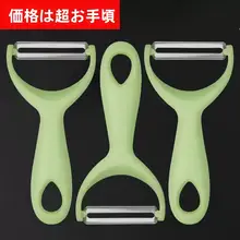 ステンレス製 便利な野菜・フルーツピーラー【キッチン用・多機能】