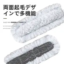 伸縮可能なハウスダスター【天井用・ほこり取り・掃除道具】