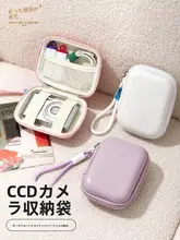 デジタルカメラ用ハードケース【防水・衝撃吸収・ポータブル】