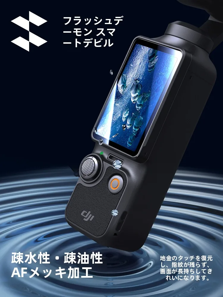 100均iPadフィルムと強化ガラスフィルムの違いは？本当に安全で防塵効果があるのか？