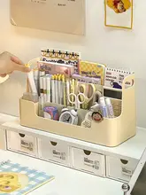 かわいいデスク用文房具収納ボックス【ペン立て・デスクトップ収納】