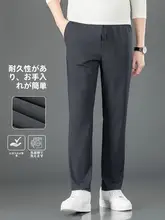 涼しさと快適さを両立！男性用ウエストゴムのチノパン【通気性・ストレート】（セットアップ対応）
