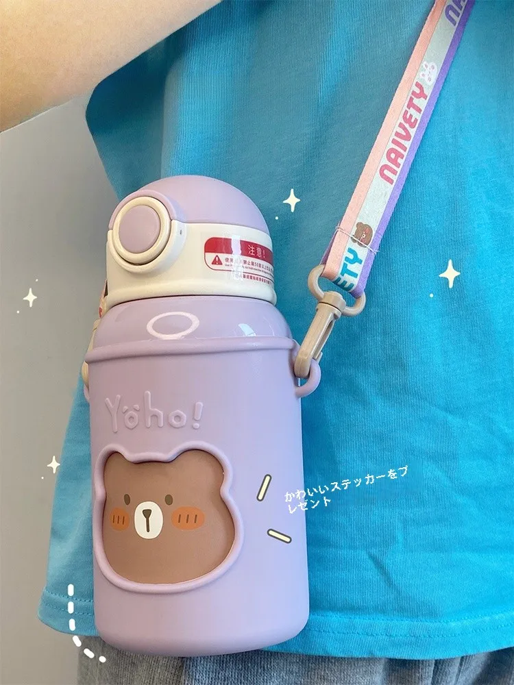 子供用保冷水筒 ストロー付き 小学生向け カワイイデザイン