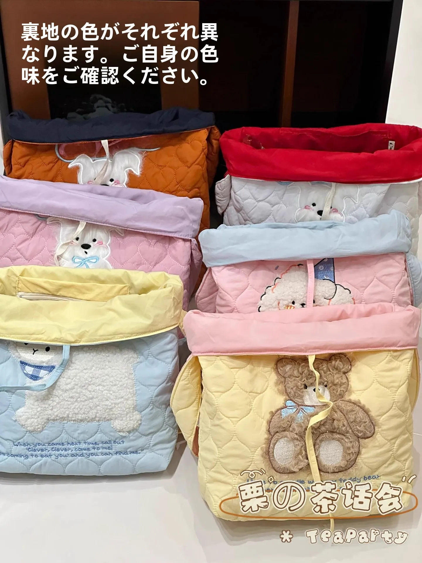 可愛いトートバッグを選ぶときに迷うなら、この1つのポイントで決める！