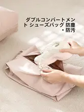 旅行用圧縮収納バッグ【衣類・下着整理用・携帯便利】