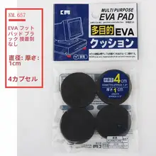 EVA製 防振保護ラウンドパッド【複数サイズ・接着剤なし・米木】