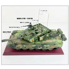 99B型戦車模型【コレクション用・約物・リアルなデザイン】