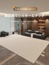 モダンシンプルデザインのラグ【リビング用・ソファおよびベッドサイド対応】