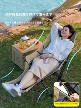 アウトドア用折りたたみリクライニングチェア【昼寝・キャンプ・釣り・オフィス用】