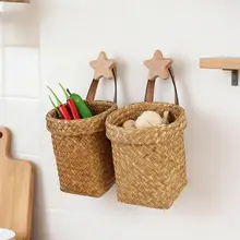 海藻編みの収納バスケット【キッチン用・壁掛け・小物整理】