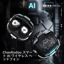 高音質ノイズキャンセリングBluetoothイヤフォン【ワイヤレス・ゲーム＆スポーツ用・インイヤー式】