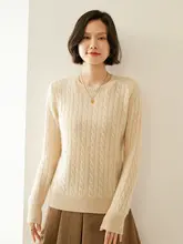 極上の柔らかさのダブルニットラムウールセーター【ラウンドネック・長袖・秋冬用】