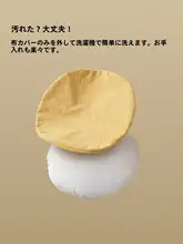 家用 丸型座布団【和風・インテリア・座り心地抜群】