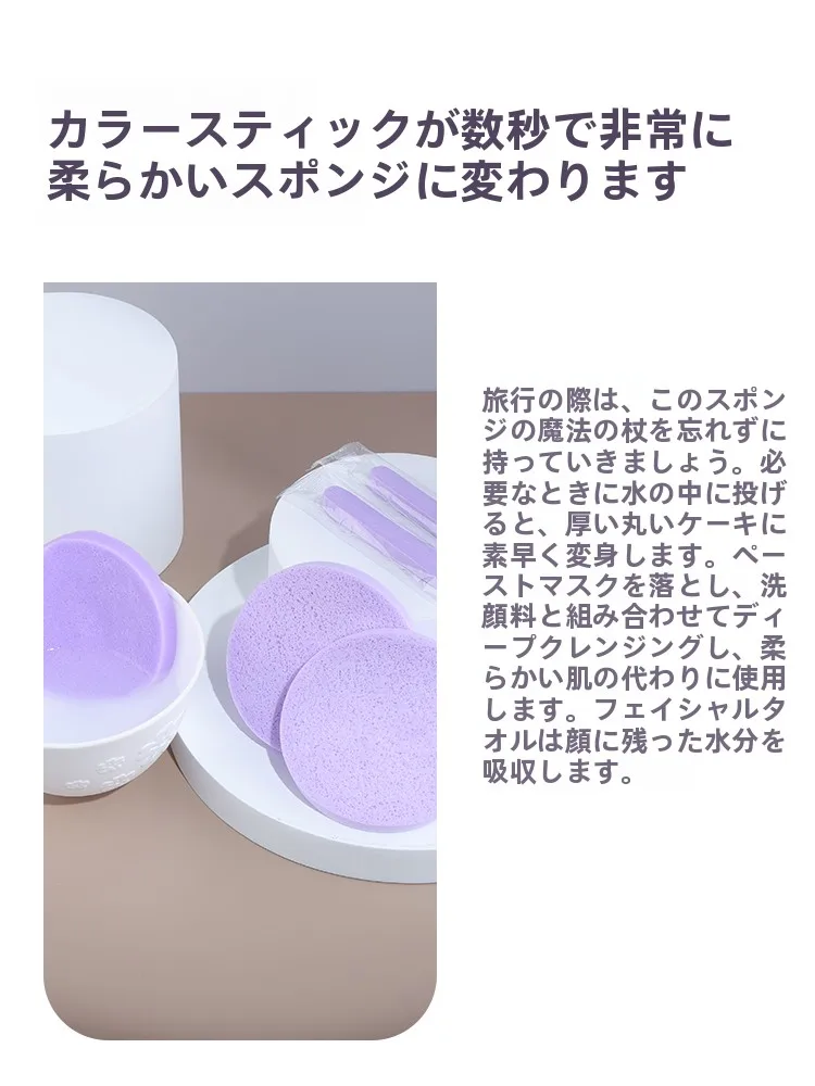 顔用クレンジングスポンジの効果と使い方：毛穴ケア・ピーリング機能を実証