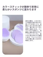 極上の柔らかさ！顔用クレンジングスポンジ【毛穴ケア・ピーリング効果】