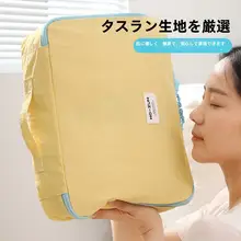 旅行用衣類収納袋【圧縮・仕分け便利】
