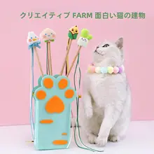カラフルな猫じゃらし【キャラクターラグ・鈴付き・インタラクティブ】